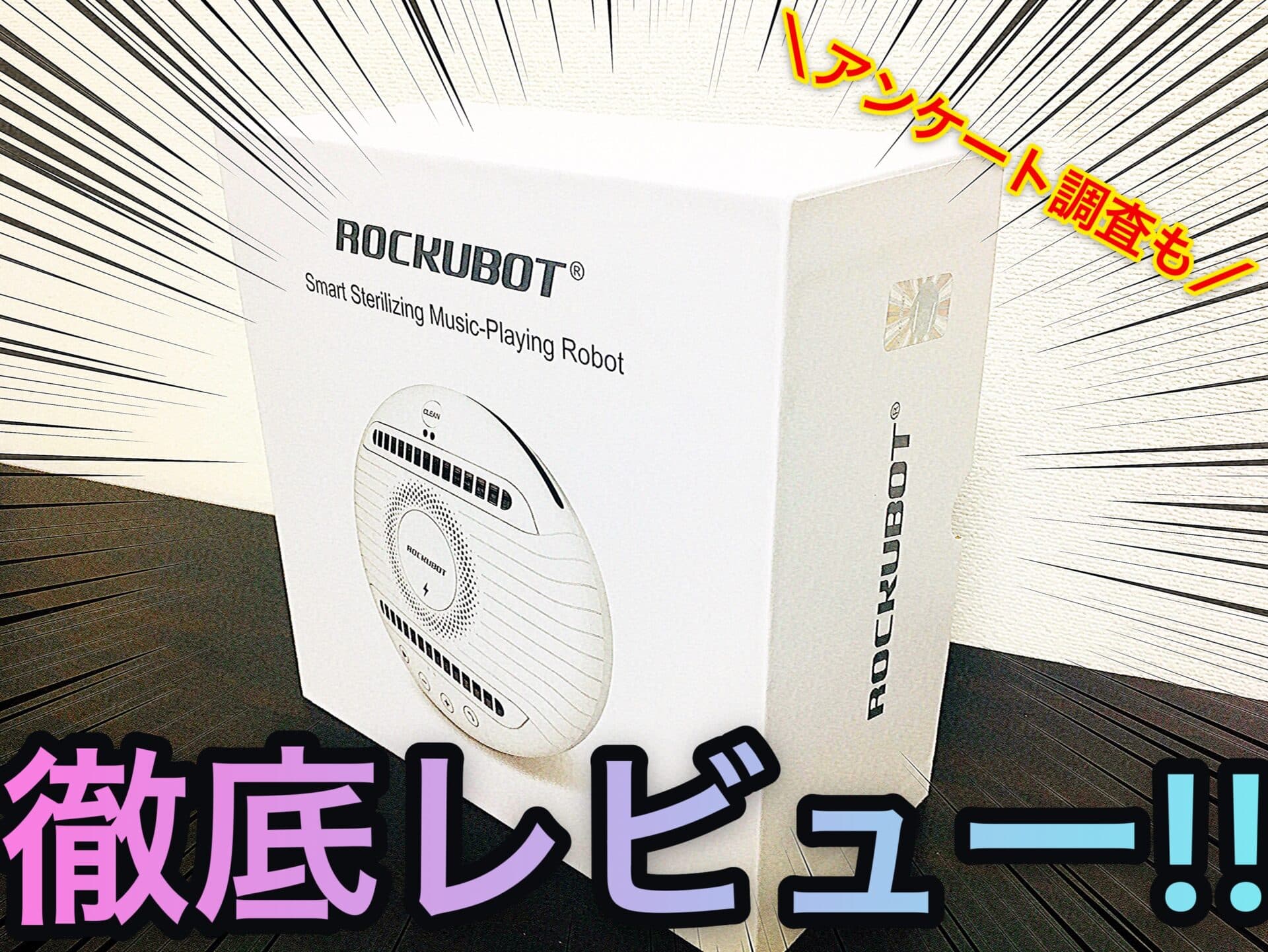 ダニ対策おすすめ７選】各メリットデメリットを徹底調査！│ハルの除菌